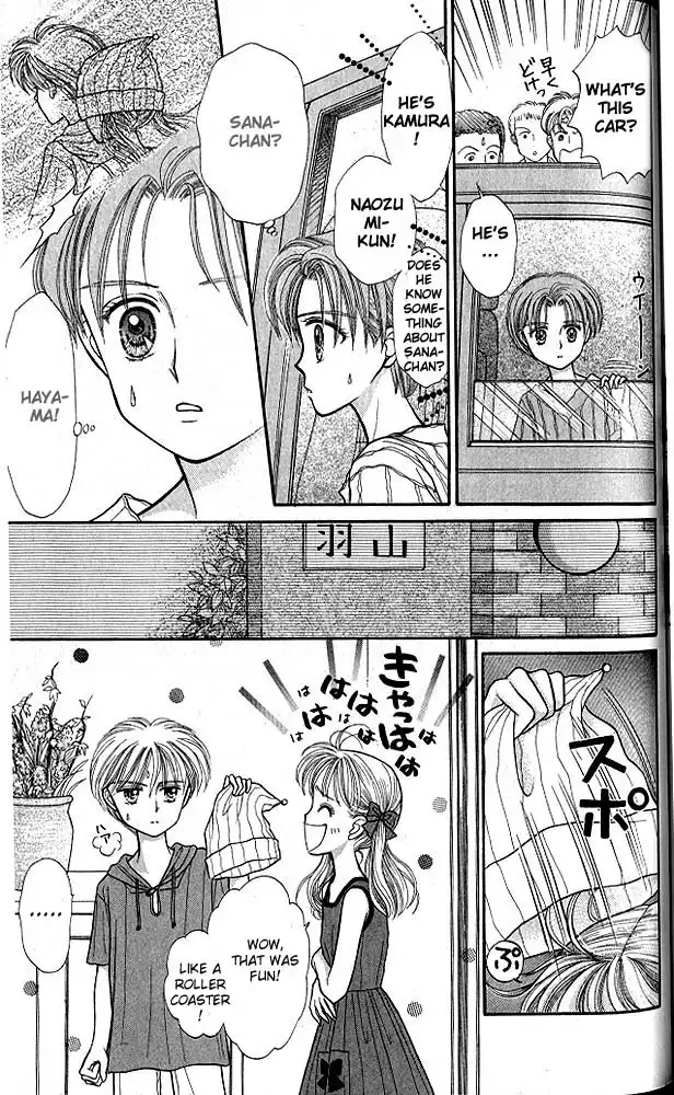 Kodomo no Omocha Chapter 16 30